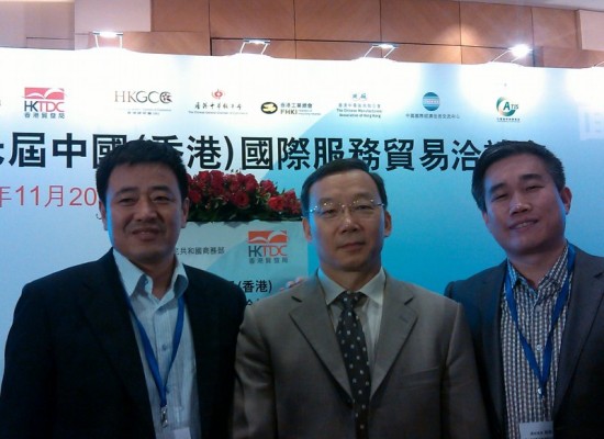公司總經理參加香港服貿會，并與河北省服務貿易協(xié)會常務副理事長潘其旺、商務部服務貿易和商貿服務業(yè)司副司長呂繼堅親密合影